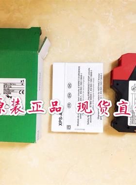XPSAXE5120P安全继电器904299全新现货XPS-AXE