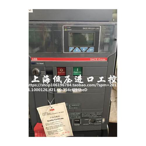框架断路器SACE Emax SACE PR122/P-LSIG 抽出式 议价
