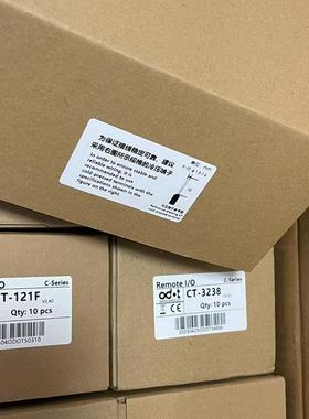 模块CN-8032 IO模块CT-121F/CT-222F等系列 /ODOT-DPMO1全新