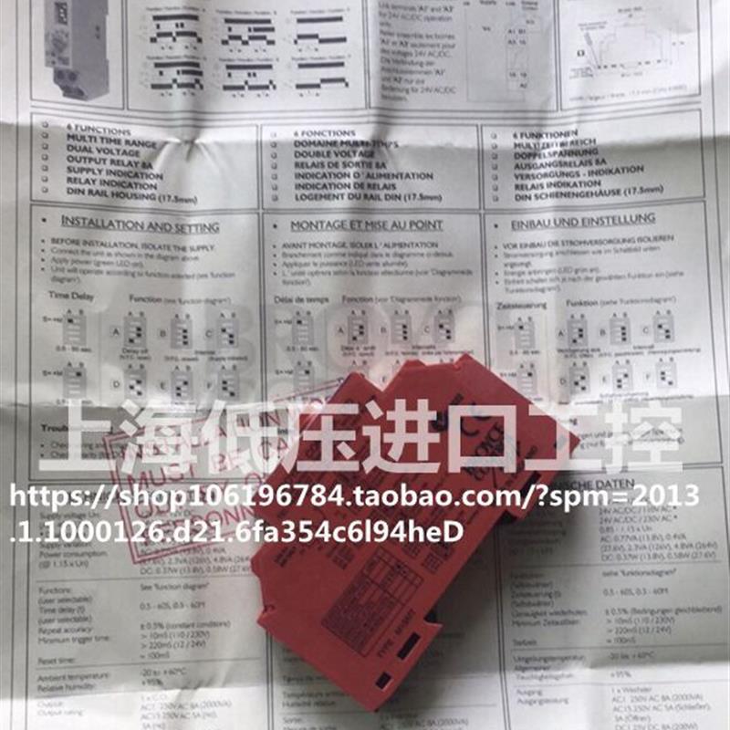 英国 TYPE-M1SMT 24VACDC 230VAC继电器议价