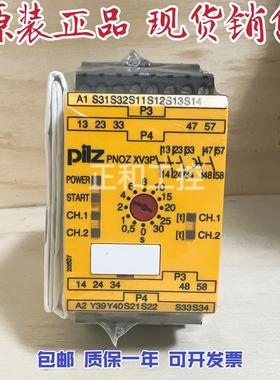 全新皮尔兹Pilz安全继电器 PNOZ XV3P 30/24VDC 订货号777510