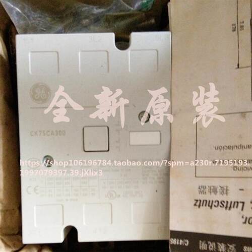 美国 CK75CE300 CK75CE311N 220VAC/DC 交直流接触器 议价