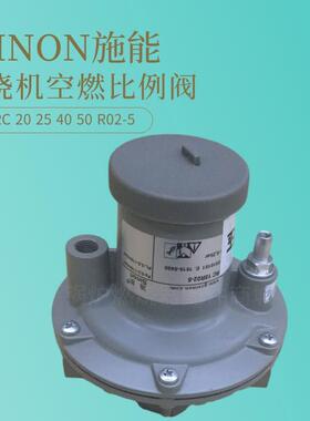 施能GRC15R02-5 50R02-5 25R02-5 40R02-5 GRC 20R02-5空燃比例阀