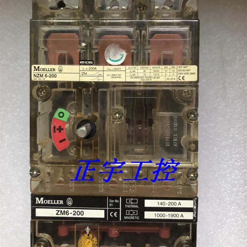 正品 /金钟穆勒断路器NZM6-200 NZMS6-200 200A 现货询价
