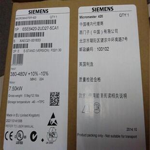 5ca1420变频器7.5kw 6se64202ud275ca1 2ud27 6se6420