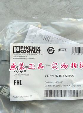 正品现货RJ45连接器 - VS-PN-RJ45-5-Q/IP20 - 1658435