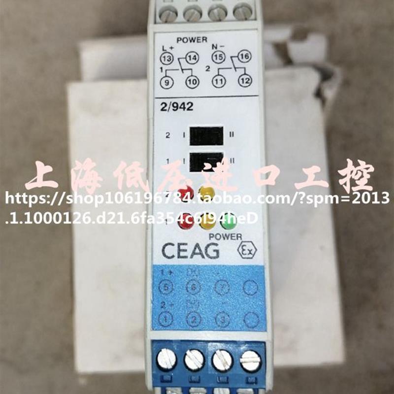 原装安全继电器2/942  GHG122 3121 D1009 030406545议价