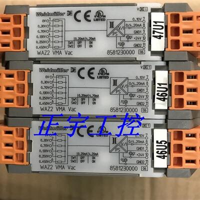 原装正品  信号隔离器 WAZ 2VMA VAC 8581230000 现货