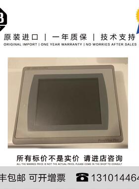 Allen-Bradley 2711P-B7C22D9P 2.248 KG US PanelView Plus 7 Gr