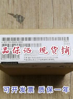 6ES7153-1AA03-0XB0接口模块6ES7153-2BA02-0XB0现货