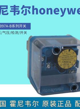 honeywell压力开关 C6097A 1228 1004 1053 1061 1079 C6097A1012