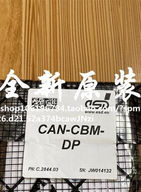 CAN-CBM-DP C.2844.03*  C.2844.05微电子组件*模块询价