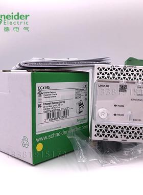 EGX150以太网关Link150串行Modbus/Ethernet网关
