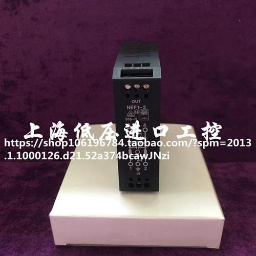 全新EMC滤波器2794110 NEF 1-3 菲尼克斯phoenix contact 现货