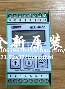 原装进口菲尼克斯频率测量变送器MCR-F-UI-DC货号2814605议价