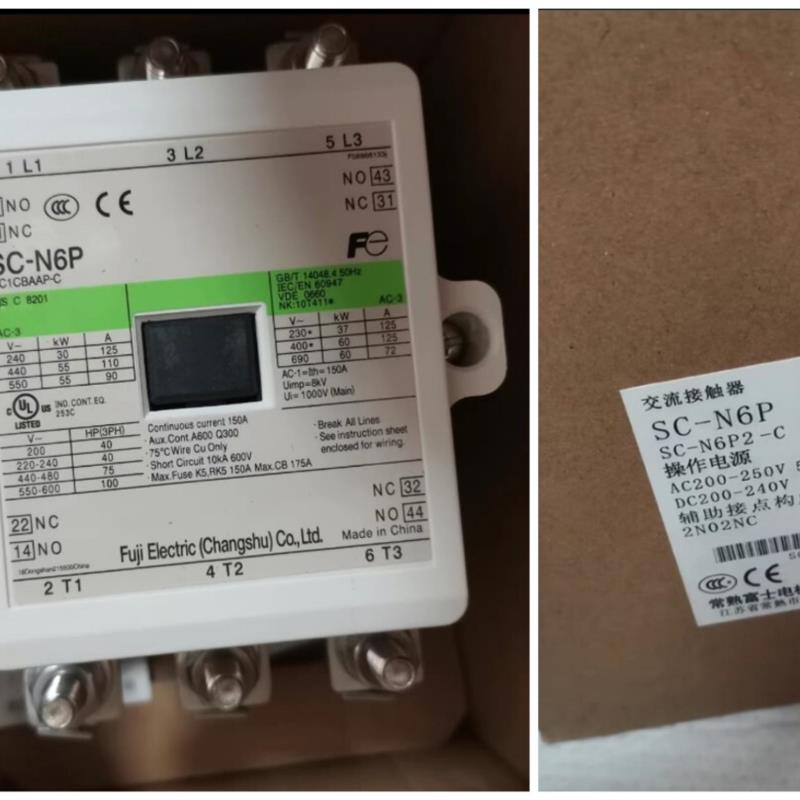 全新原装常熟接触器SC-N6P AC110V 220V 380V