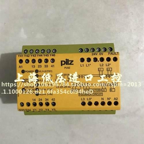 德国原装皮尔兹继电器 PU3Z 24VDC 775510 议价