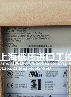 全新原装菲尼克斯电源QUINT-PS/1AC/48DC/5 2866679 5A
