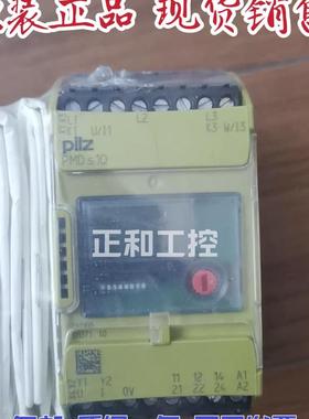 原装皮尔兹安全继电器PMD S10 继电器760100 774100 现货议价