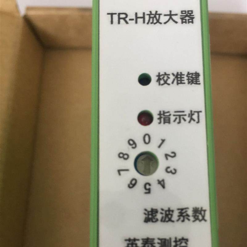 英泰测控INTEC张力放大器TR-H全新现货用不到转让议价出