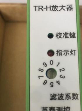 英泰测控INTEC张力放大器TR-H全新现货用不到转让议价出