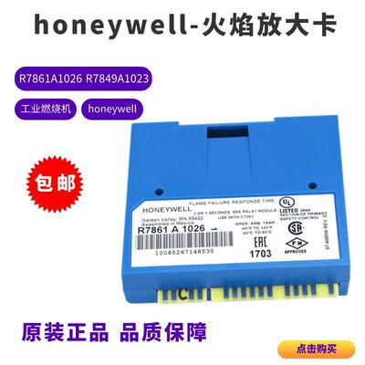 霍尼韦尔honeywell放大卡R7849A1023控制器R7861A1026火焰放大器