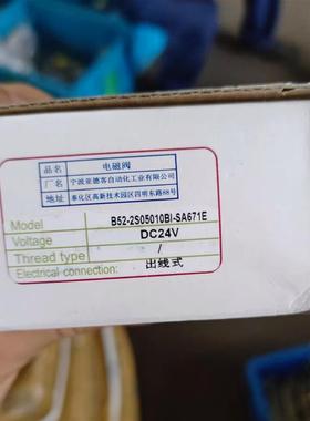 AirTac/亚德客电磁阀B52-2S05010BI-SA671E议价