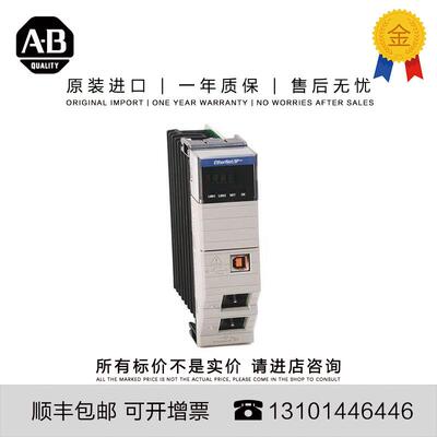 1756-HIST1G 0.585 KG US Historian ME 1 Gig in ControlLogix R