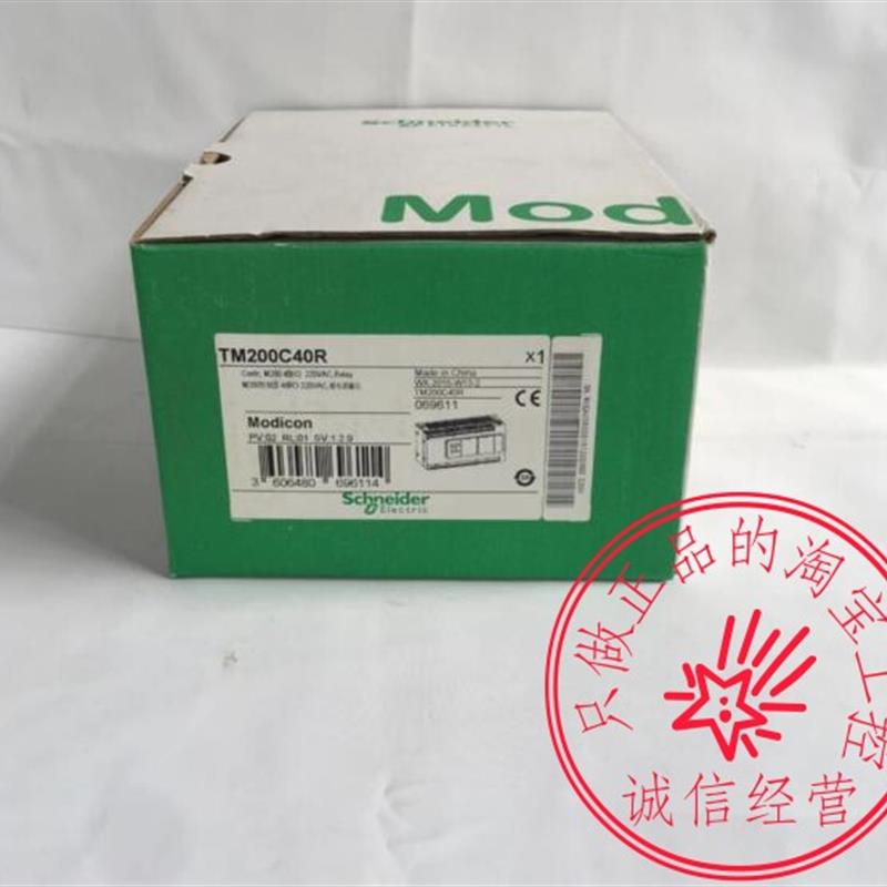 TM218LDAE40DRPHN/TM221ME16R/TM221M32TK/TM200C40R16R24R