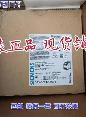 3RW3024-1AB04软启动器3RW30241AB04全新现货