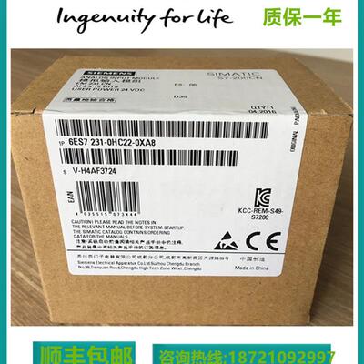 6ES7231-0HF22/7PC22/7PF22-0XA0PLC EM231模块6ES7 231