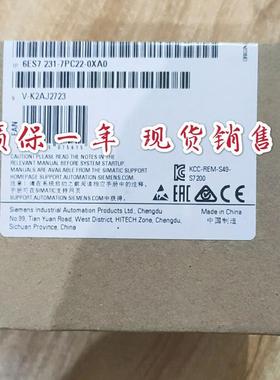 PLCEM231模块6ES7231 6ES7 231-7PC22-7PF22-0XA0原装正品