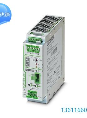 菲尼克斯 进口的不间断电源 - QUINT-UPS/ 24DC/ 24DC/10 2320225