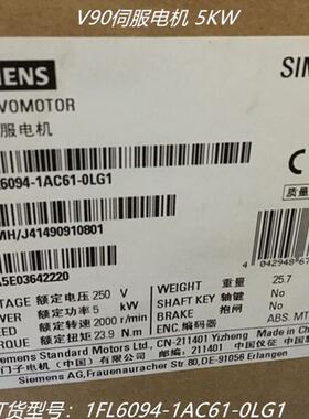 1FL6094-1AC61-0LG1V90伺服5KW 1FL60941AC610LG1
