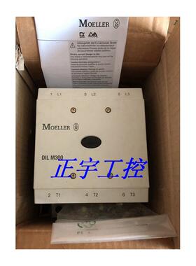 DIL M300接触器DILM300/22(RA250)全新原装现货MOELLER询价