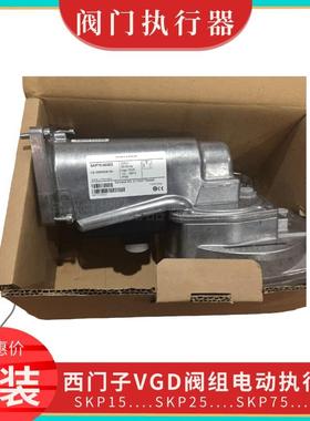 SKP10.111B27 SKP20.110B27 SKP50.110B27 SKP25.001E1阀门执行器