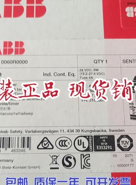 原装安全继电器  Sentry TSR10 24VDC  2TLA010060R0000