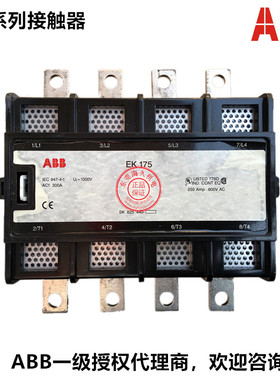原装ABB交流接触器 EK370-40-11*220-230V 110V 50Hz