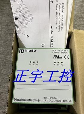 菲尼克斯耦合器IBS STME 24 BK-T IBSSTME24BK-T 2754341 2754367