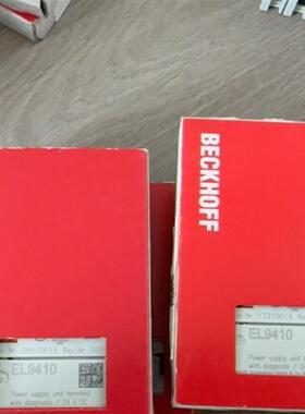 BECKHOFF倍福EL9410模块全新原厂现货低价出售