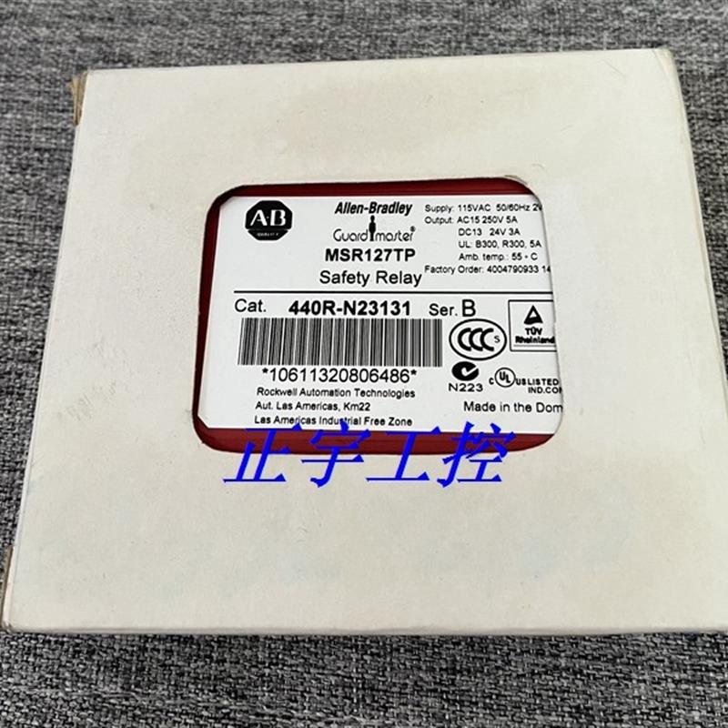 全新原装正品罗克韦尔安全继电器 MSR127TP 440R-N23131询价