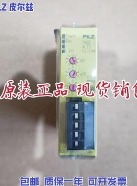 PNOZ m ES CC-LINK 订货号772135  皮尔兹模块 全新原装现货