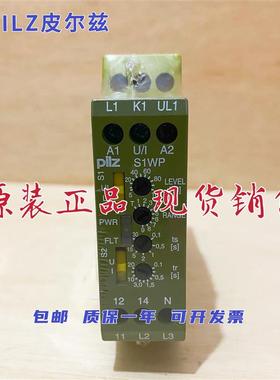 Pilz 890120 皮尔磁安全继电器 S1WP 18A 24VDC UM 0-415VAC/DC