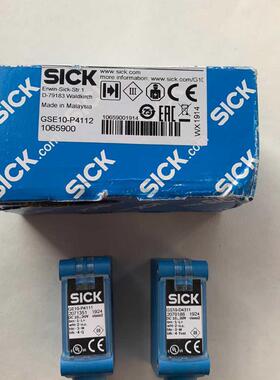 全新SiCK原装GSE10-P4112 GE10-P4111 GS10-D4311对射关电开关