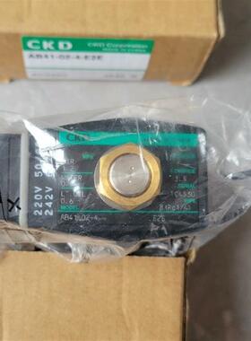 全新原装正品电磁阀AB41-02-4 现货