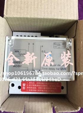 控制器Retarclateur de MN Time delay for UVR 33682 33683