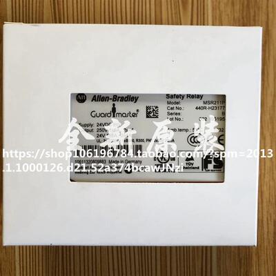 MSR211P 440R-H23177 24VDC 罗克韦尔/安全继电器 现货正品议价