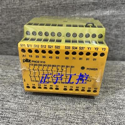 安全继电器PNOZX10 774700全新原装正品优惠出售询价