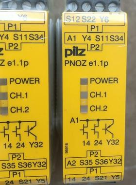 皮尔兹安全继电器Pilz  e1.1p 784133   774133 全新原装