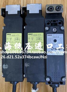 进口日本 安全门开关IDEC HS5E-G7Y F7Y A7Y C7Y询价